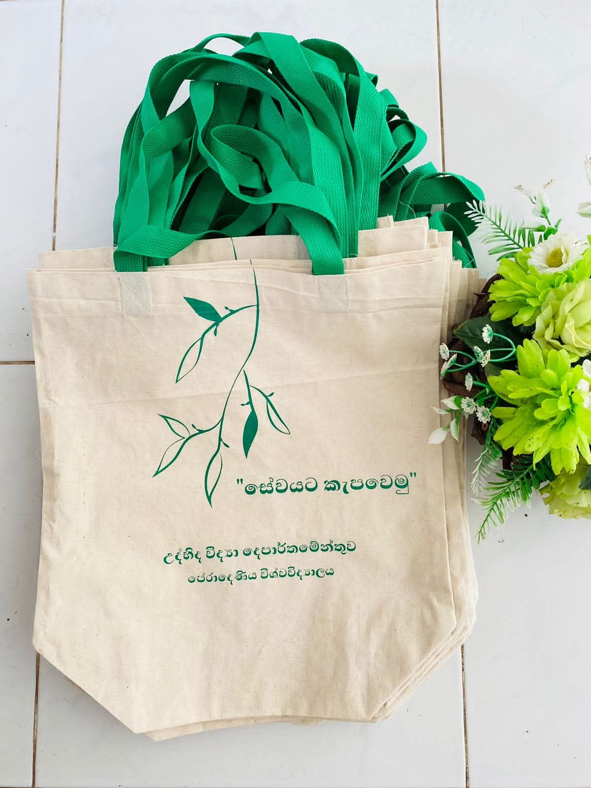 Eco-Friendly Tote Bag